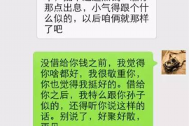 淮南遇到恶意拖欠？专业追讨公司帮您解决烦恼