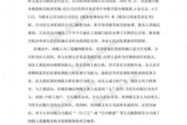 淮南专业讨债公司，追讨消失的老赖