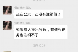 淮南淮南的要账公司在催收过程中的策略和技巧有哪些？