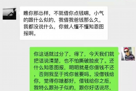 淮南专业要账公司如何查找老赖？